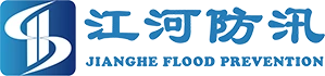 Changshu Jianghe ጎርፍ መከላከል ምርቶች CO., Ltd.